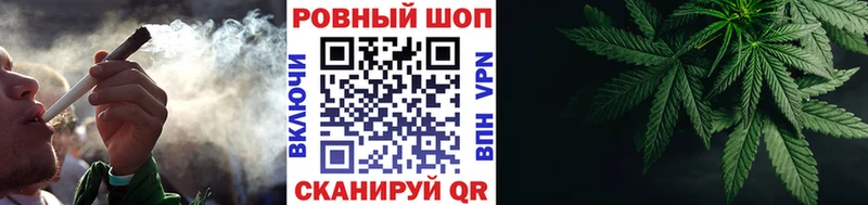 Как найти закладки Калининск Бошки Шишки  Меф  Кокаин  ГАШ 