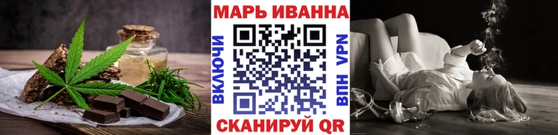 Печенье с ТГК конопля  где купить   Калининск 