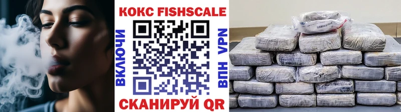 нарко площадка состав  Калининск  COCAIN 97% 