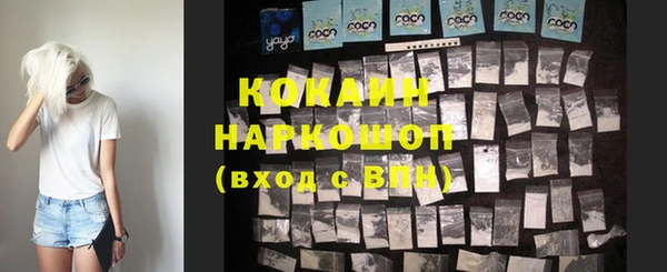 кокаин Инта