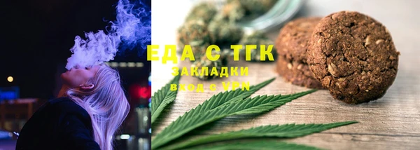молекула духа Иннополис