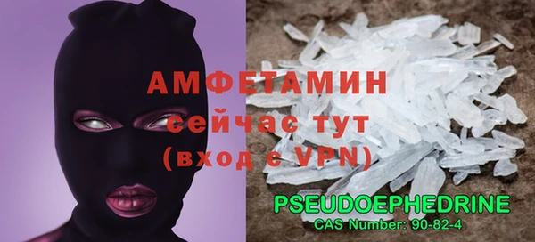 кокаин Инта