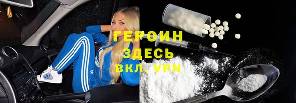 бошки Инсар