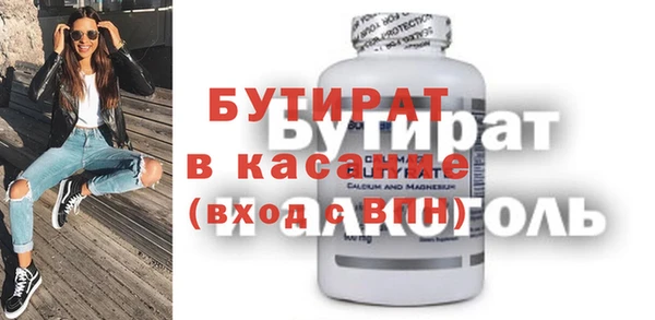 бошки Инсар