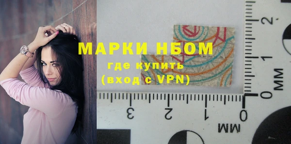 кокаин Инта