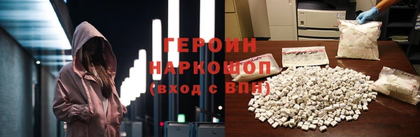 кокаин Инта