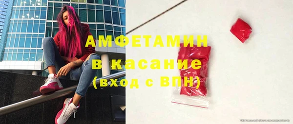 бошки Инсар