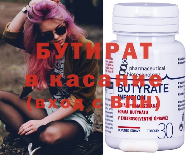 бошки Инсар