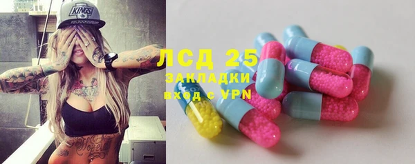 молекула духа Иннополис