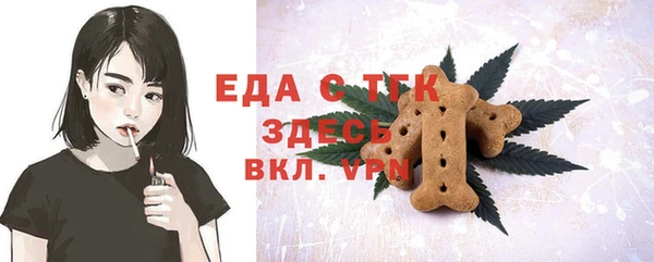кокаин Инта