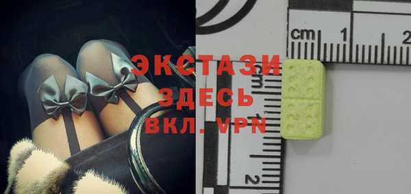 кокаин Инта