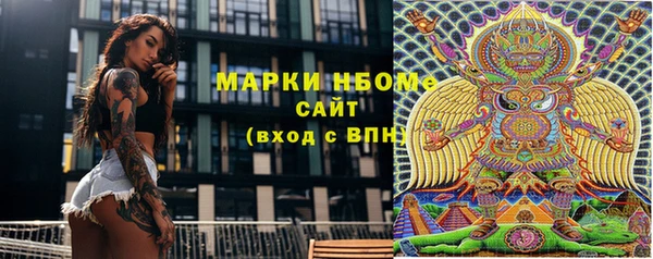 кокаин Инта