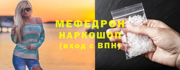 кокаин Инта