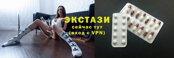бошки Инсар