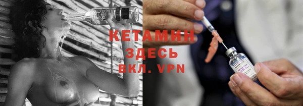 кокаин Инта