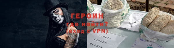кокаин Инта