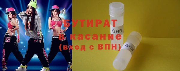 кокаин Инта