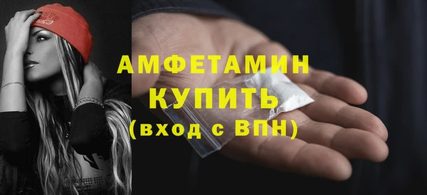 бошки Инсар