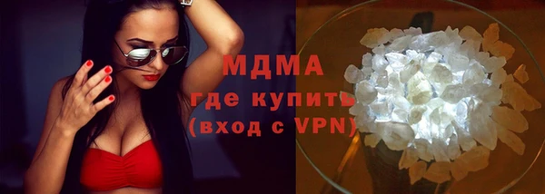 молекула духа Иннополис