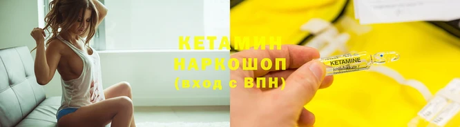 молекула духа Иннополис