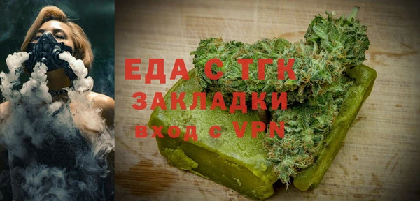 молекула духа Иннополис