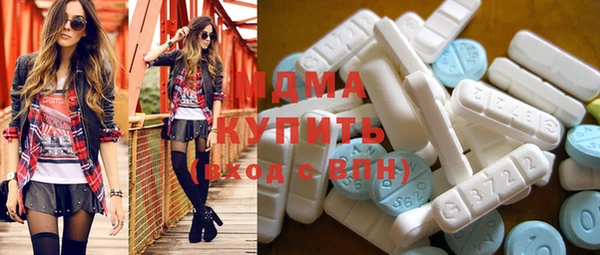 бошки Инсар