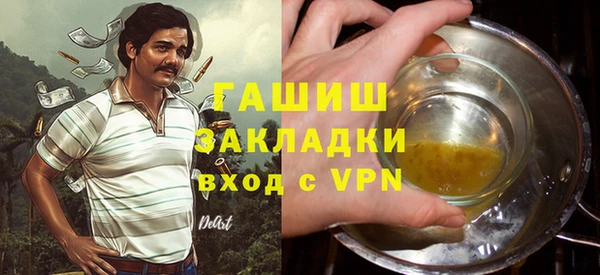 кокаин Инта
