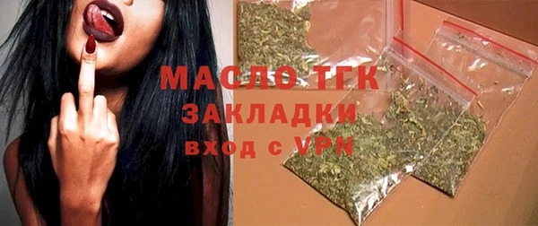 молекула духа Иннополис