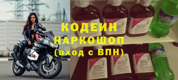бошки Инсар
