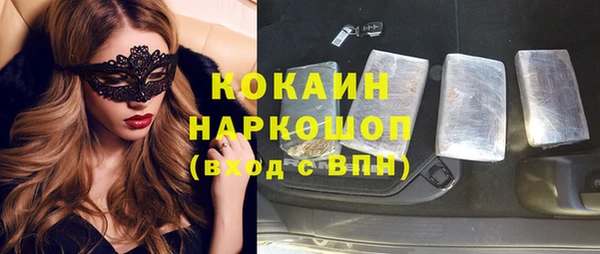бошки Инсар
