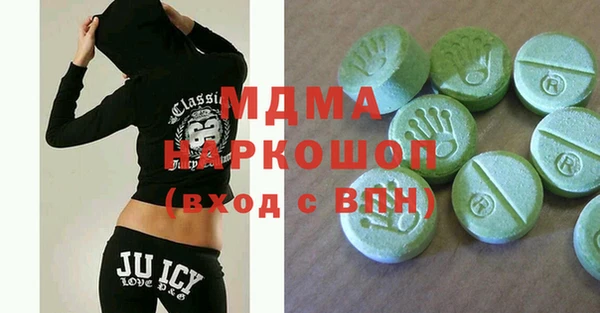 молекула духа Иннополис