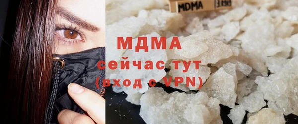 бошки Инсар