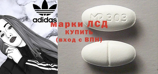 кокаин Инта
