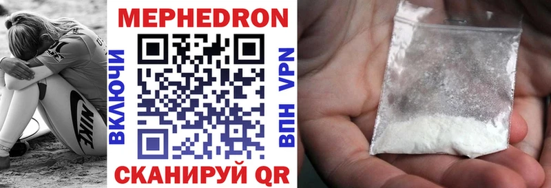 где купить Калининск МЯУ-МЯУ 4 MMC