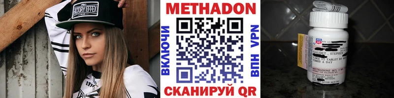 mega зеркало  Калининск  Метадон мёд 