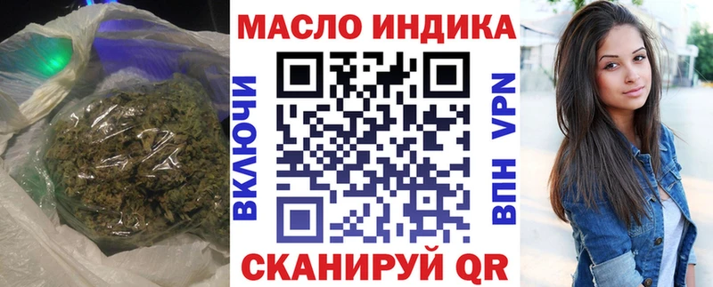 Дистиллят ТГК гашишное масло  Калининск 