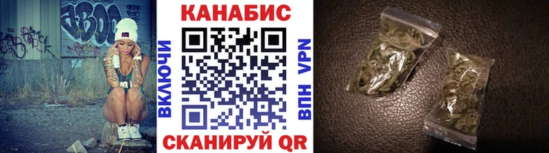 где найти наркотики  Калининск  ОМГ ОМГ онион  Каннабис MAZAR 